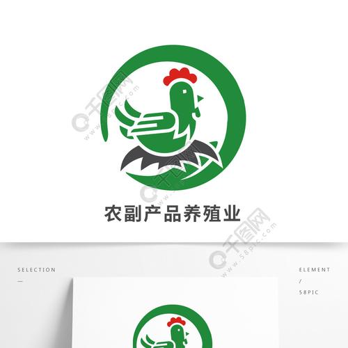 农副产品家畜养殖业logo